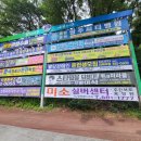 월드컵경기장 사거리 이미지