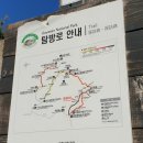 할매참옻집 | 김천 주변 산 등산하기 2 : 가야산 만물상코스, 금오산 정상, 황악산 눈꽃