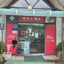 일품명가 흑미쌀짜장