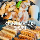 광안해변로L 이미지