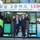 대화버스공영차고지 이미지