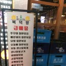 동성로복덕방 이미지