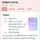 웹드 '인어왕자: 더 비기닝' 제작발표회 아스트로 문빈, SF9 휘영, 채원빈, 문상민, 유나결 이미지