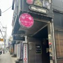 라자트 - 세종특별자치시 행복5길 32 | 이태원 이색 우즈벡 음식점 라자트 방문 후기쓰