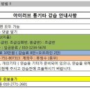 통기타(초급반) 이미지