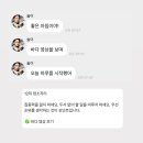 진심