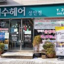 렌즈미 청주로데오점 이미지