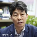 윤건영 “검찰 문재인 초등학생 손자 아이패드 압수, 이게 정상인가? 이미지