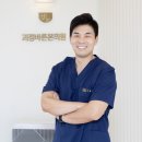 괴정바른본의원 이미지