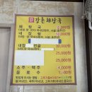 목행산단5로 이미지