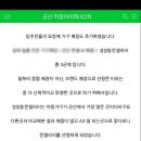 군산혼수갤러리 이미지