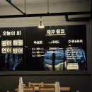 와우끝집