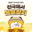 송이다방 이미지