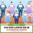 장성군노인복지관 이미지