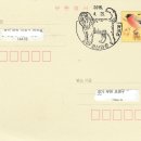 경산와촌우체국 이미지