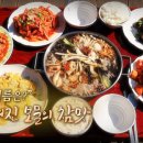 한국인의밥상 이미지