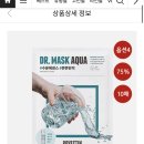 <b>로벡틴</b> 3일간 9900원 한다