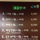 카페나루 - 포항시 북구 학산로 15 | 카페나루