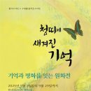 평화꿈틀 작은도서관 이미지