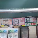 쌍용반찬