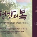 온누리부흥센터 이미지