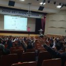 대한산업안전협회 회관 이미지