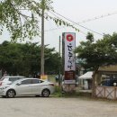 운주식당 이미지