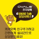 세븐일레븐(이동점) 이미지