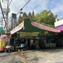 넥센 타이어테크 강남총판점 이미지