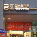 금호2차아파트경로당 이미지