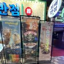 하단동195 | 하단역 맛집 보배반점