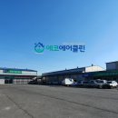 대산농협 하나로마트 이미지