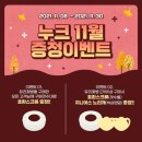 더 누크 이미지