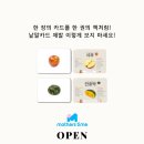 휘안이네