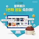 1베이마켓