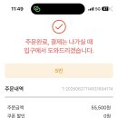 포레스트오늘숲세교