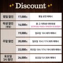 CU종로공원점 | [혜화 연극]90분 순삭! 행오버 솔직후기 (스포 x)