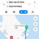 장성호어부직영횟집