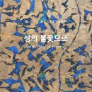 석당미술관 이미지