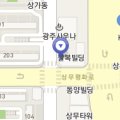 그밥에이반찬플러스 상무점 이미지