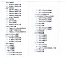 신성일 이주일 백남봉 여운계 장진영같은 사망위험에 처하였을때 극복사례를 답습할 여건이 않될때는 한의원에서 급한불을 끄는것도 이미지