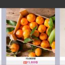 진로마트 이미지