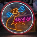 수컷웅샵 이미지