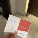 골져스(Gorgeous) | 6개월 아기랑 강릉 세인트존스 호텔 골져스 트윈 파셜 방문 후기(아기용품 대여, 택배 수령, 배달음식...