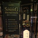 서울역 |'서울로인'서울역 상견례·가족모임 맛집, 선화 한우 코스 후기 서울역맛집 서울고급식당