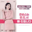 쥬비스다이어트 광주광천점 이미지