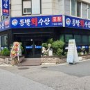 통발 이미지