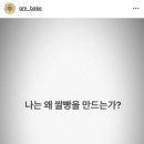 경미양과 이미지