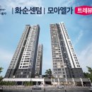 센텀향도 이미지