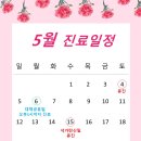 봉원당한의원 이미지